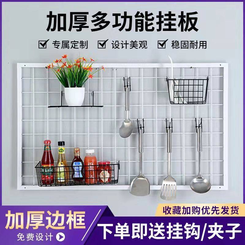 多功能带框网片 网格挂货网架 饰品架上墙展示架照U片墙幼儿园展