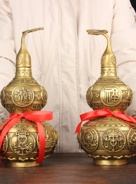 八宝款铜b葫芦摆件  八吉祥铜葫芦摆件 铜葫芦摆件 开盖葫芦