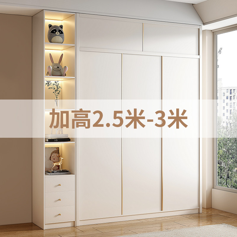 定制推拉门衣柜加高2.5/2.6y/2.8/3米移滑门家用卧室大小户型衣橱