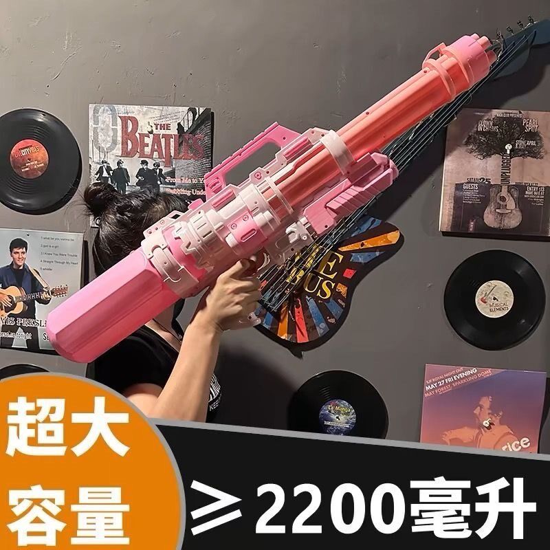 超大号加特林水枪玩具成人儿童抽拉式呲滋喷水打水仗六一节送礼物
