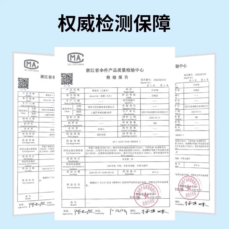 幼儿童卡通圆角防戳折叠伞小学生节节收自动伞带安全锁防回弹