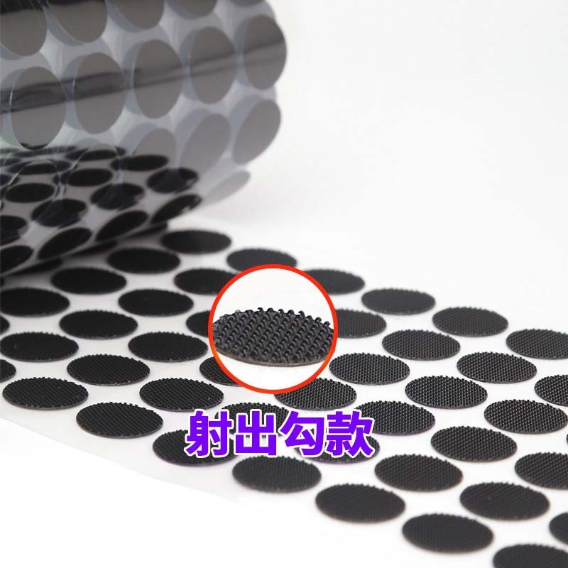 安静书幼儿园双面DIY自粘子母扣粘扣带小圆点圆形魔术贴背胶