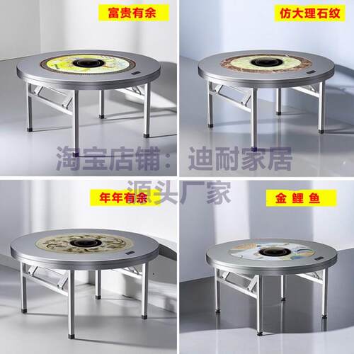 加厚彩图不锈钢圆桌内置转盘x火锅桌电磁炉一体折叠餐桌商用饭店