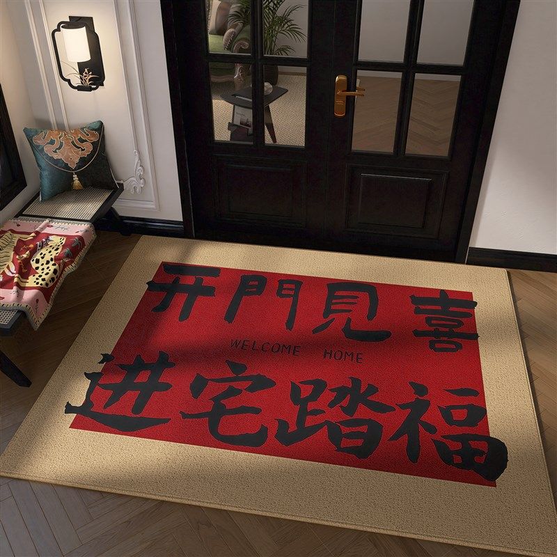 新年入户门地垫喜庆进门门口耐脏防滑脚垫红色可裁剪家用玄关地毯,居家布艺,入户地垫,淘宝优惠券,粉丝福利购,淘宝优惠卷