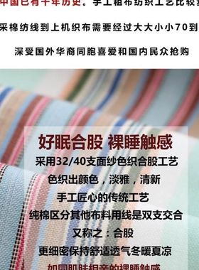 现货知布家老粗布床单加厚棉单人双人床床单