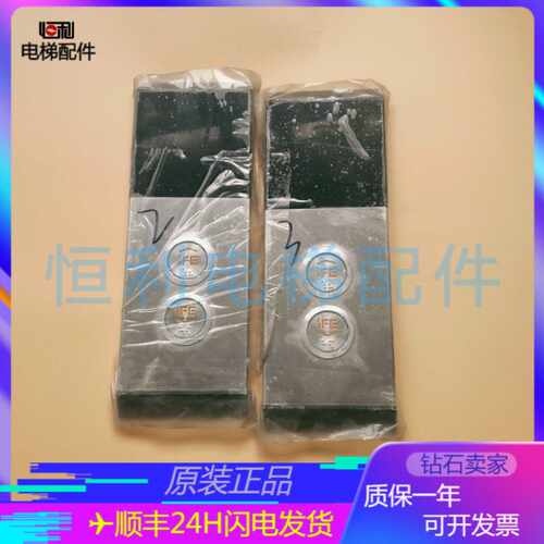 东莞快意电梯外呼显示板楼层板CTRL80/HOP12/HOPT11快意外呼显示