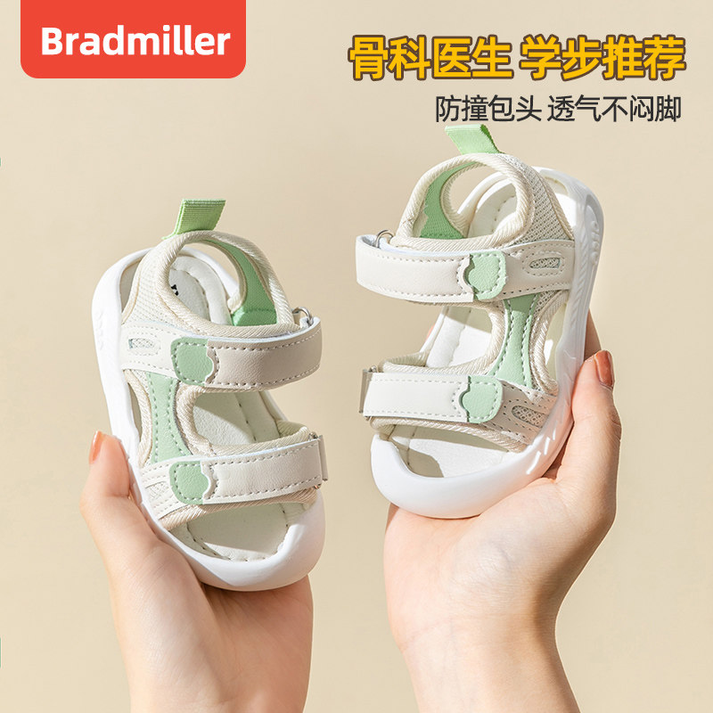 宝宝凉鞋女夏季一岁两幼儿软底防滑婴H儿鞋幼童小童包头男宝宝鞋