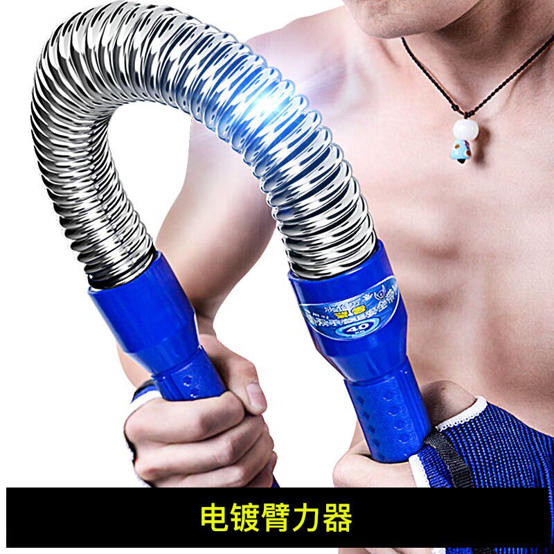 嘉辉狼臂力器50公斤肌肉锻炼健身器材F家用握力棍30胸肌弹簧男手