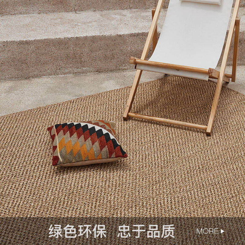 加厚剑麻地毯客厅卧室茶室手工草编织地垫简约榻榻米环保防滑定制
