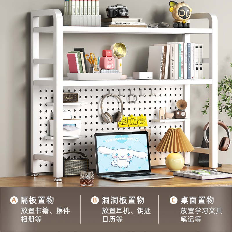 桌面置物架桌上书架书桌收纳洞洞板装饰架电脑桌两层工位展示架子