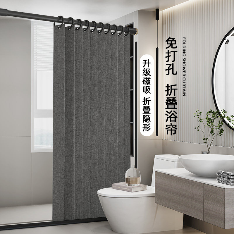 折叠浴帘套装免打孔卫生间浴室A防水布双侧磁吸加厚保温隔断帘挂