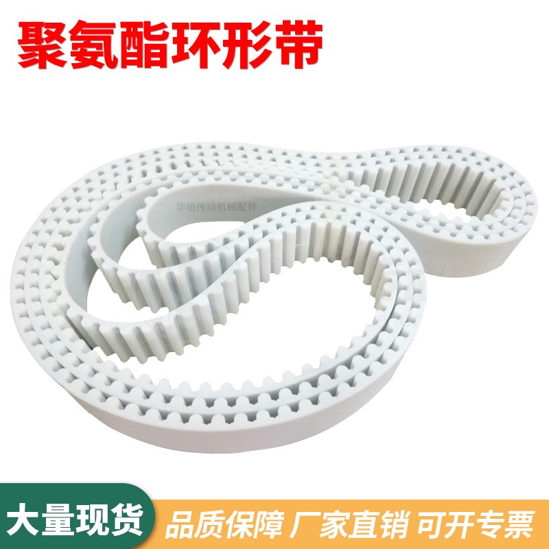 同步带7855M79h05M7955M8005M8055M8105M8155M8205M825-5M齿形钢
