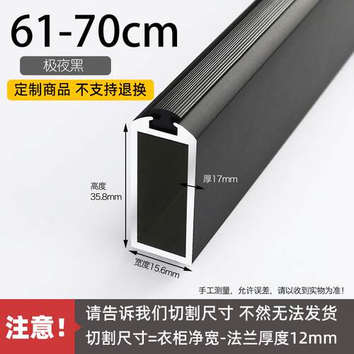 衣柜挂衣杆法兰吊挂配件免打孔z加厚铝合L金橱柜门衣架杆定制灰黑
