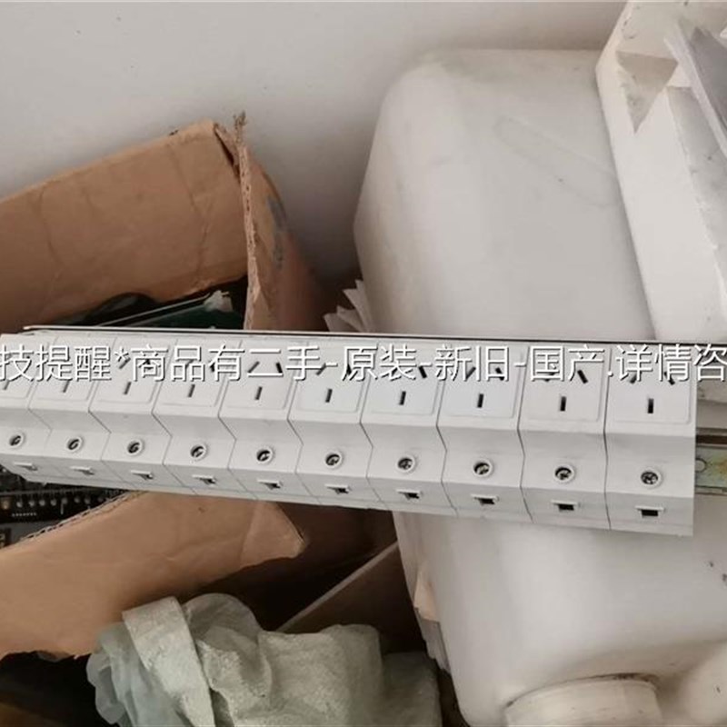 插座。旧10个。新。便宜处理,30块钱一组。【议价】