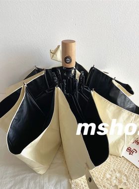 msho 超温柔素色mins百搭自动三折晴雨两用简约遮阳便携黑胶雨伞