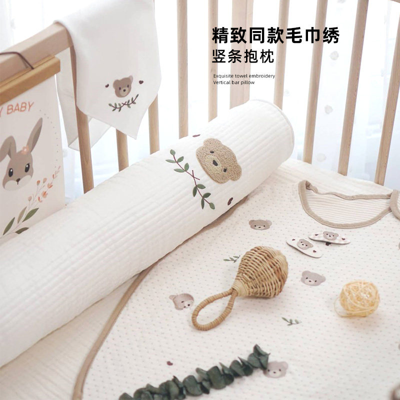 婴儿抱枕长条ins风宝宝安抚抱枕圆柱睡觉怀O抱枕可拆洗纯棉侧睡枕