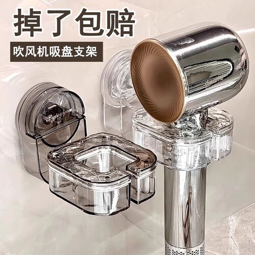 自己也能吹好看发型 比男朋友吹z的好 吸盘想吸哪里吸哪里吹风机