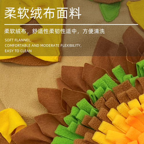 宠物狗狗嗅闻垫藏食训练毯消耗精力慢食可机洗会发声优质狗窝用品