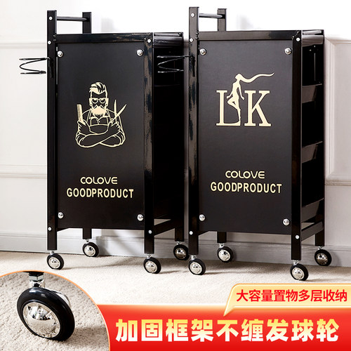 美容美发工具车发廊手推车杠车美容车小推美容院S推车美发推车烫