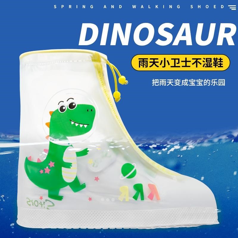 儿童学生透明防水防滑男童鞋套耐磨套鞋宝宝水鞋雨鞋靴卡通雨鞋套