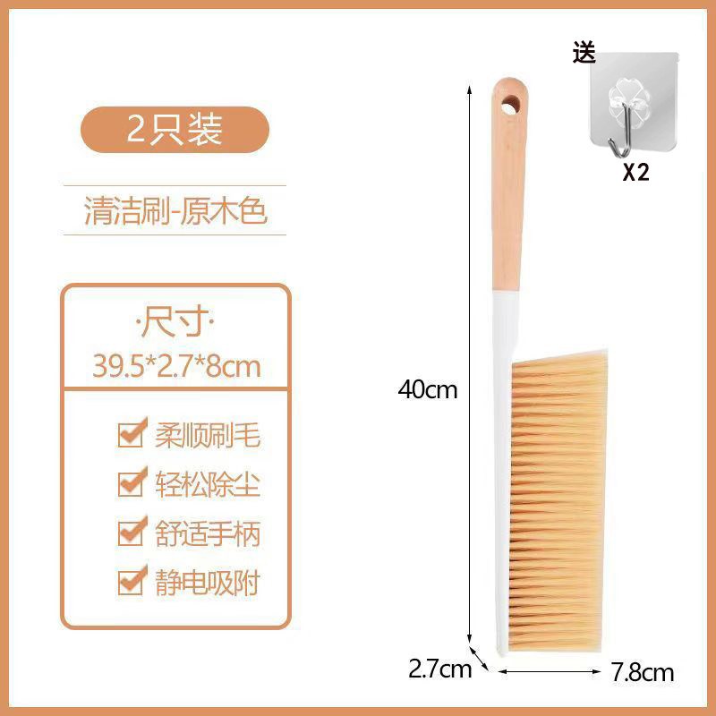 床刷软毛沙发刷子卧室家用地毯清洁扫帚扫床上神器笤帚除尘刷新款