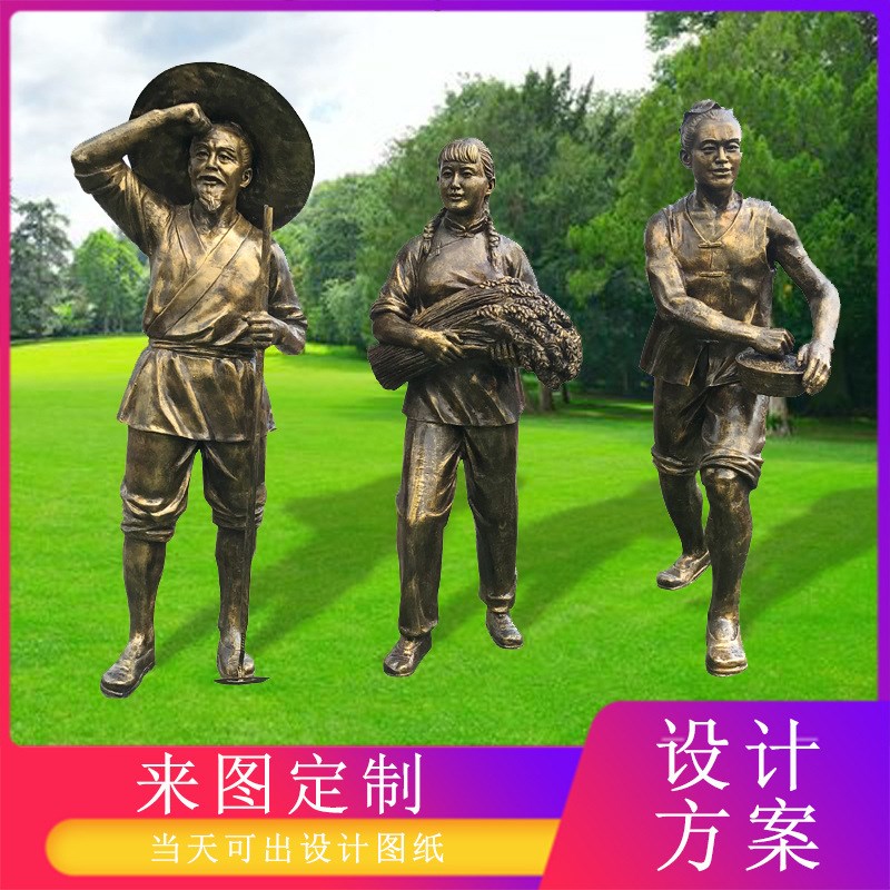 定制玻璃钢仿铜雕塑农耕文化摆件公园林步行街小品农民俗人物雕塑
