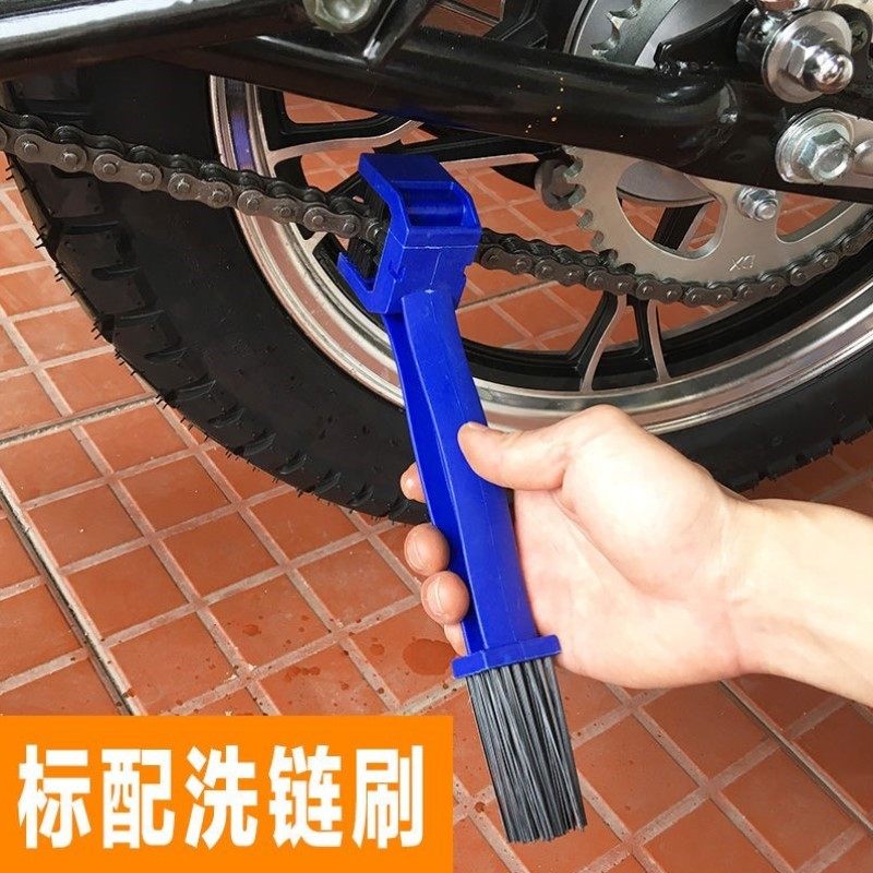 机车清洗毛刷洗链器链条刷油封链清洗毛刷链盘清洁保养工具刷m