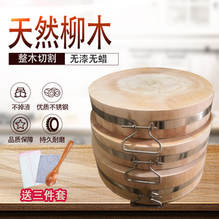 柳木菜墩实木整木抗菌防霉菜板圆B形加厚剁肉墩家用商用剁骨头砧