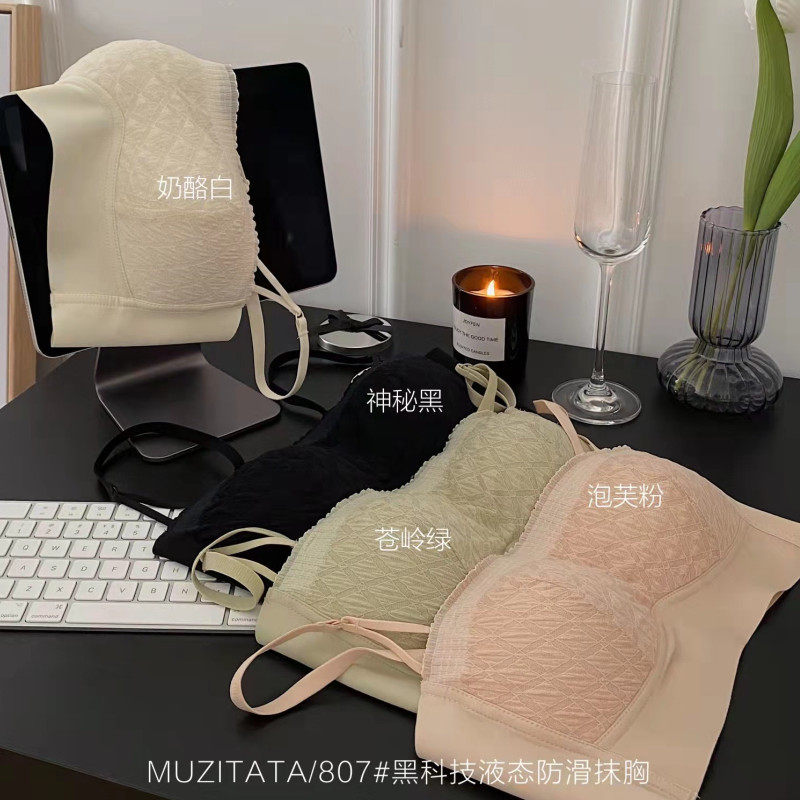 无肩带内衣女抹胸防滑小胸聚拢夏季薄G款防走光大胸显小露肩文胸
