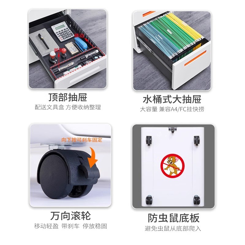 桌下活动柜铁皮文件柜办公室储物柜移动矮柜带锁抽屉柜收纳小柜子