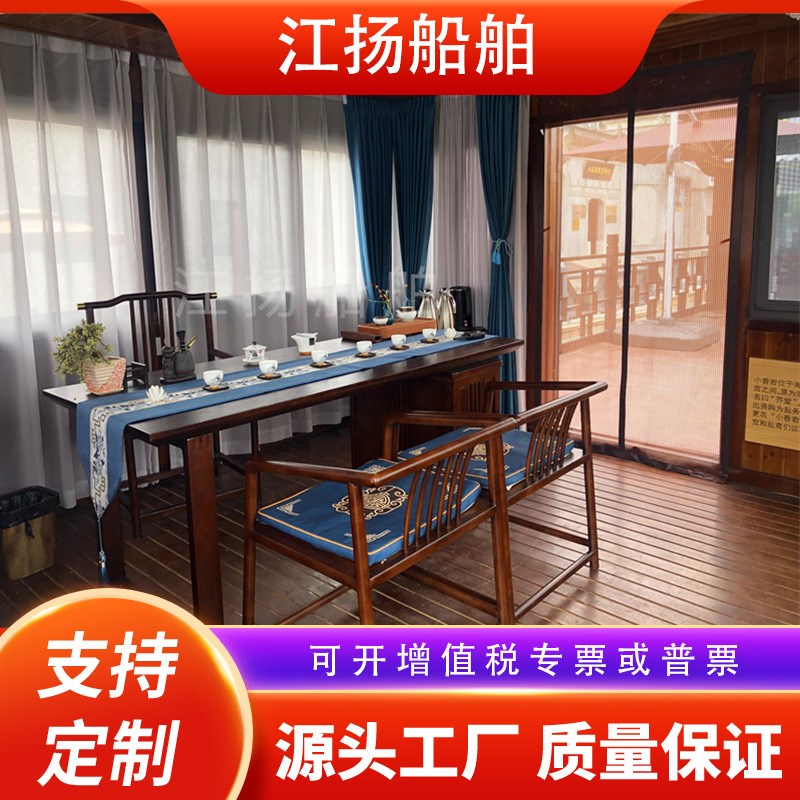 画舫船水上旅游观光船电动表演船大型双层仿古木船餐饮船民宿房船