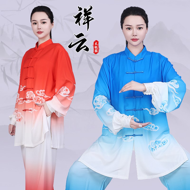2024新款高端太极服女练功服男太极拳武术晨练R团体表演八段锦服