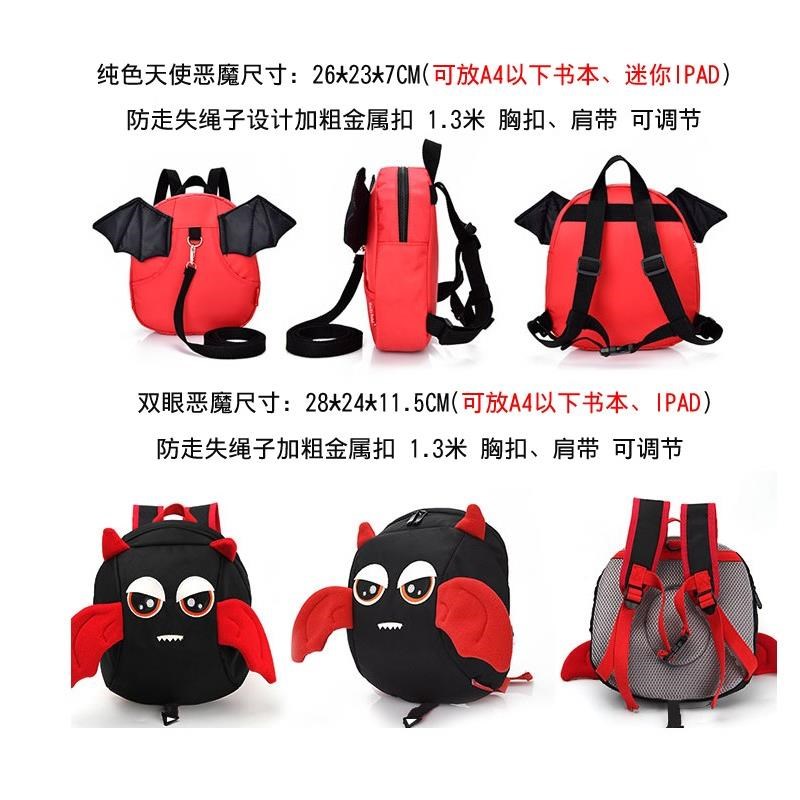 防走丢带宝宝小书包潮女儿童1-3岁5夏可爱背包男孩子防走失幼儿园