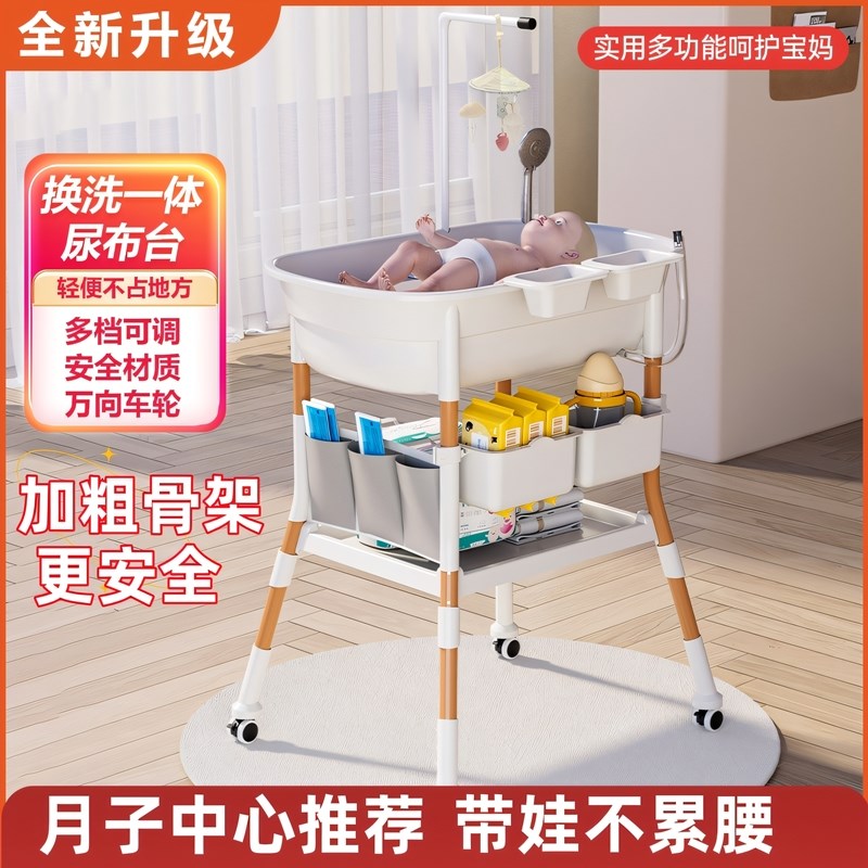 婴儿尿布台d新生儿护理台洗澡盆一体按摩台抚触宝宝床多功能可升