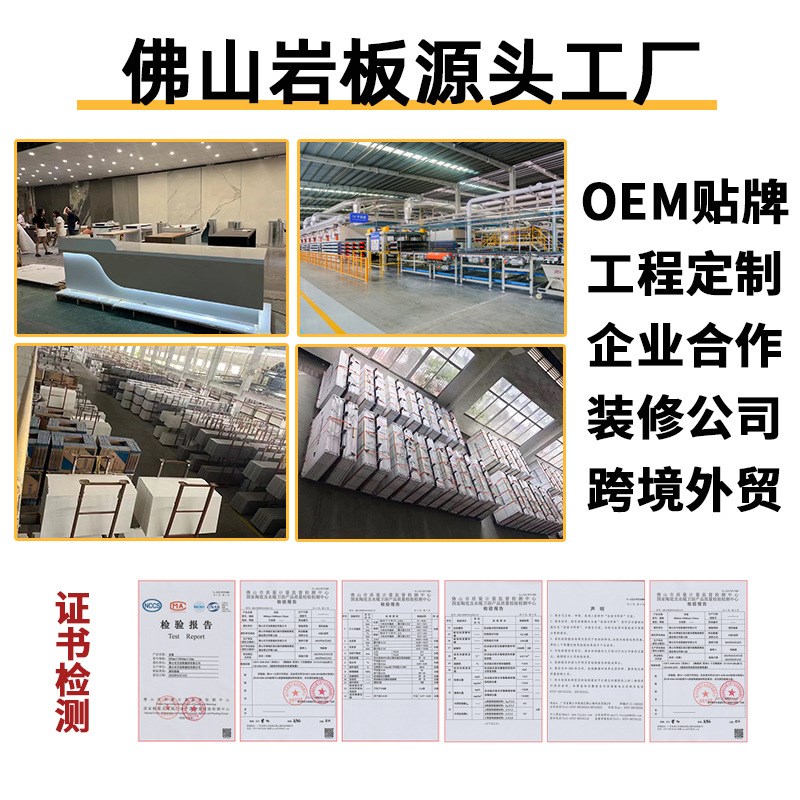 900x2600x9现代简约一面到顶电视背景墙客厅影视墙面岩板防滑地砖