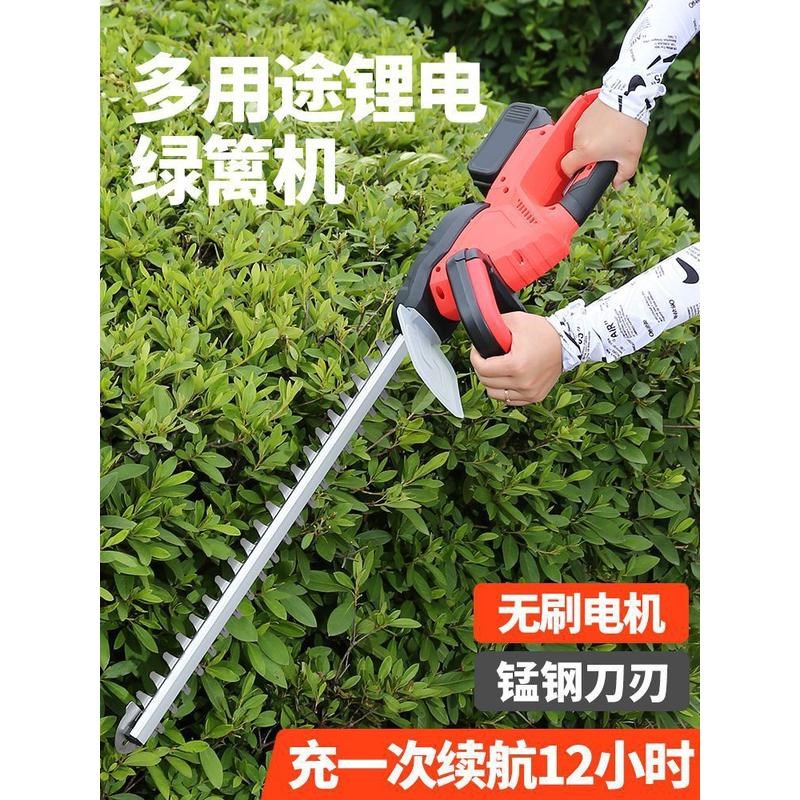 家用无线绿篱剪电动绿篱机充电式修剪机园林花园绿化带茶树修剪机