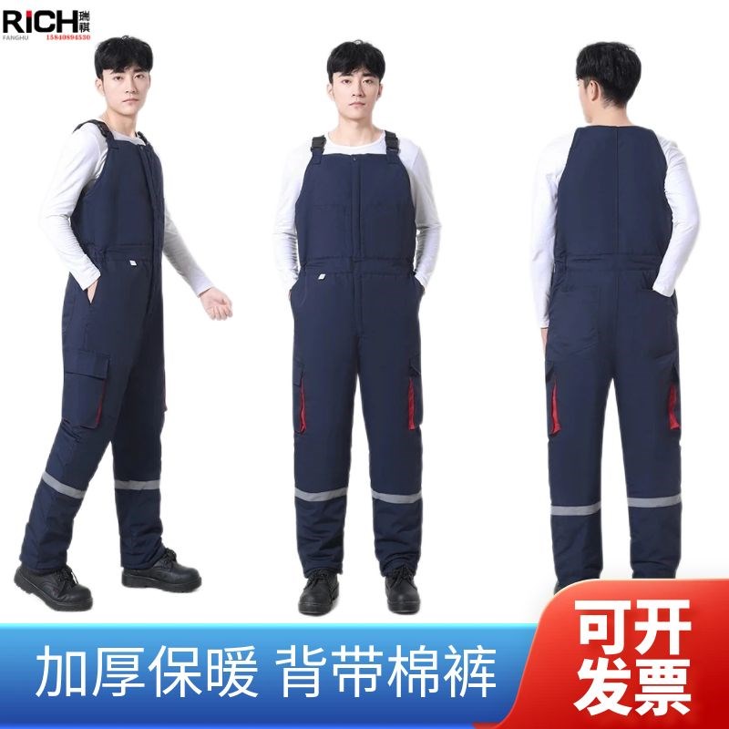 冬季背带裤工作服男o帆布工装裤加肥保暖防寒冷库工作裤耐磨连体