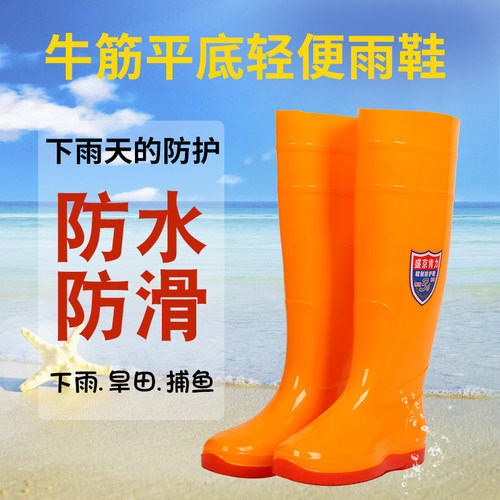 时尚雨鞋女成人高筒n雨靴防水套鞋平底防滑长水靴季软底胶鞋水鞋