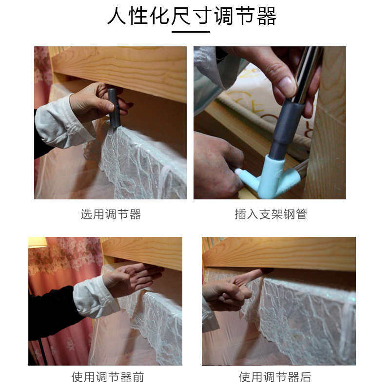 长2m伸缩支架子母床蚊帐上下铺梯形书架1.8米双层高低儿童遮光1