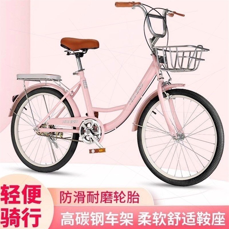 新款自行车成人女式免充气实心胎大学生淑女通勤轻便U单车22-24寸