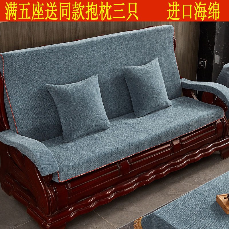 木沙发垫实木红木沙发坐垫带靠背加厚海绵冬天老式木头春秋椅垫子