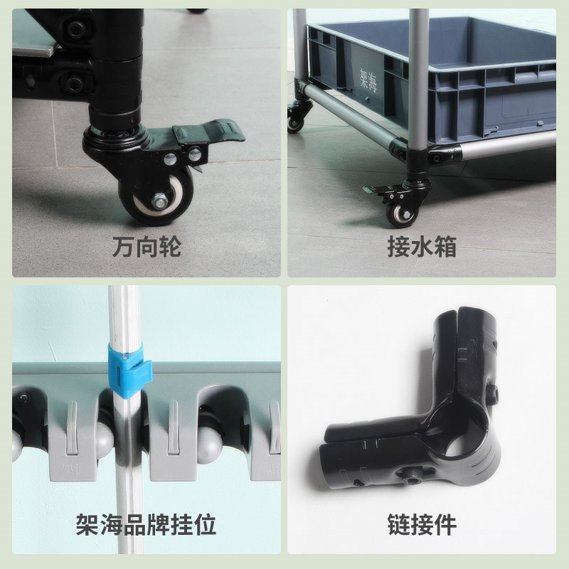 新款厂销架海可移动落地式保洁车清洁工具车收纳小手推车多功能物