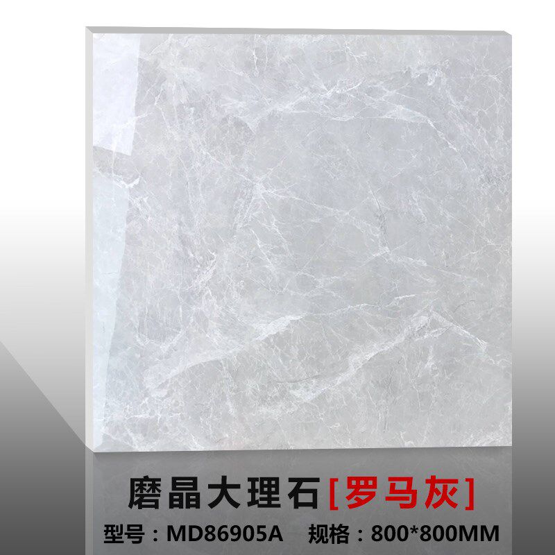 磨晶大理石瓷砖800x800客厅B卧室耐磨金刚晶全抛釉地板砖玻化砖