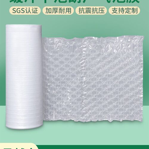 葫芦膜中泡小泡气泡n膜填充袋充气机快递打包充气袋防震缓冲包装