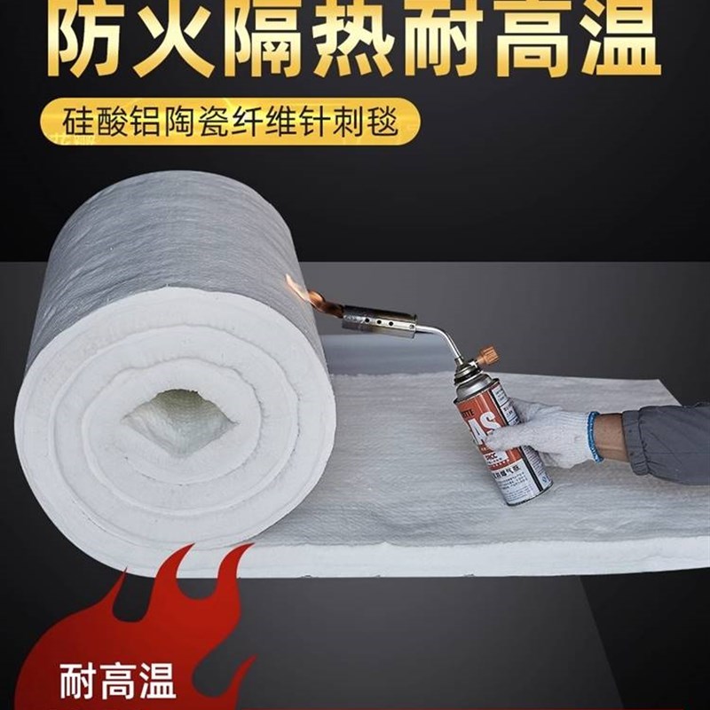 排气管隔热棉耐高温防火石棉垫汽车耐高温鸡舍保温棉室内自粘毡子