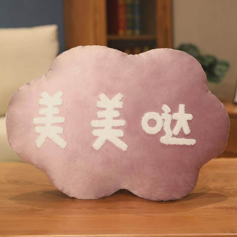 新年许愿竹炭包公仔车内除味吸甲醛活性炭包抱枕汽车用碳包摆新款
