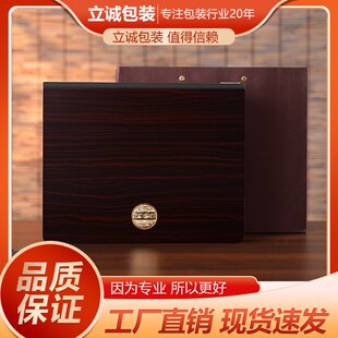 海参盒子 海参包装木盒 海参包装礼品盒 高档海参盒 新款海参盒