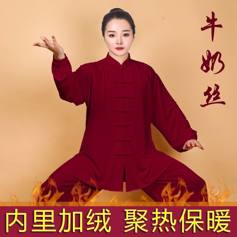 秋冬内里加绒牛奶丝o太极服装女新款八段锦太极拳练功服男春季加