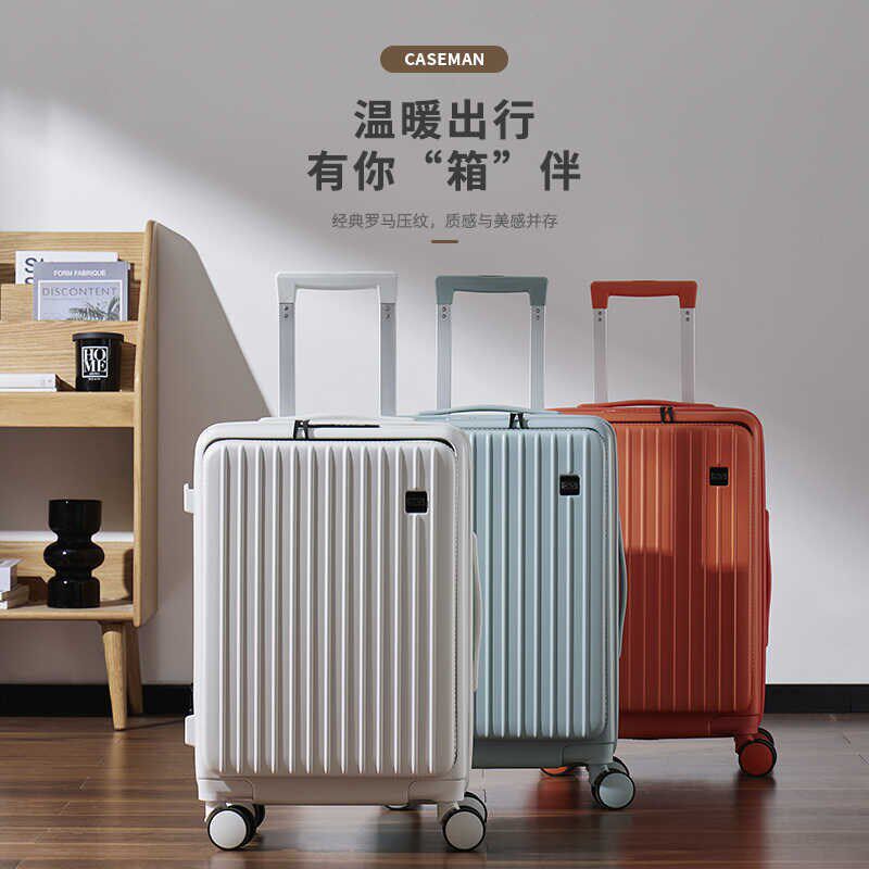 新款旅行双层防爆拉链拉杆箱20寸登机箱深仓M大容量行李箱28寸托
