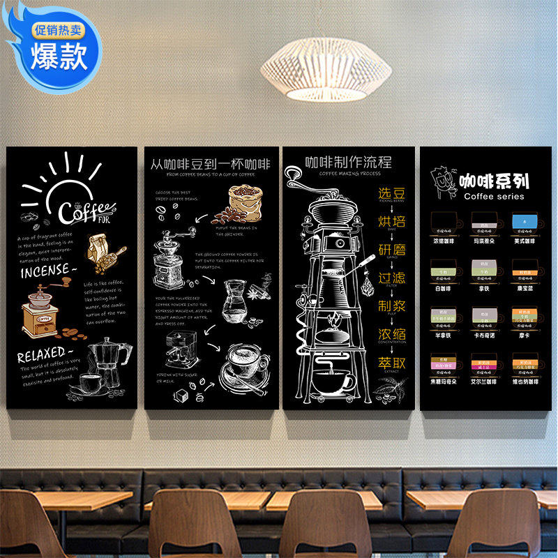 新款抽象图案美式工业风挂画咖B啡厅奶茶店黑板画工艺画墙壁装饰